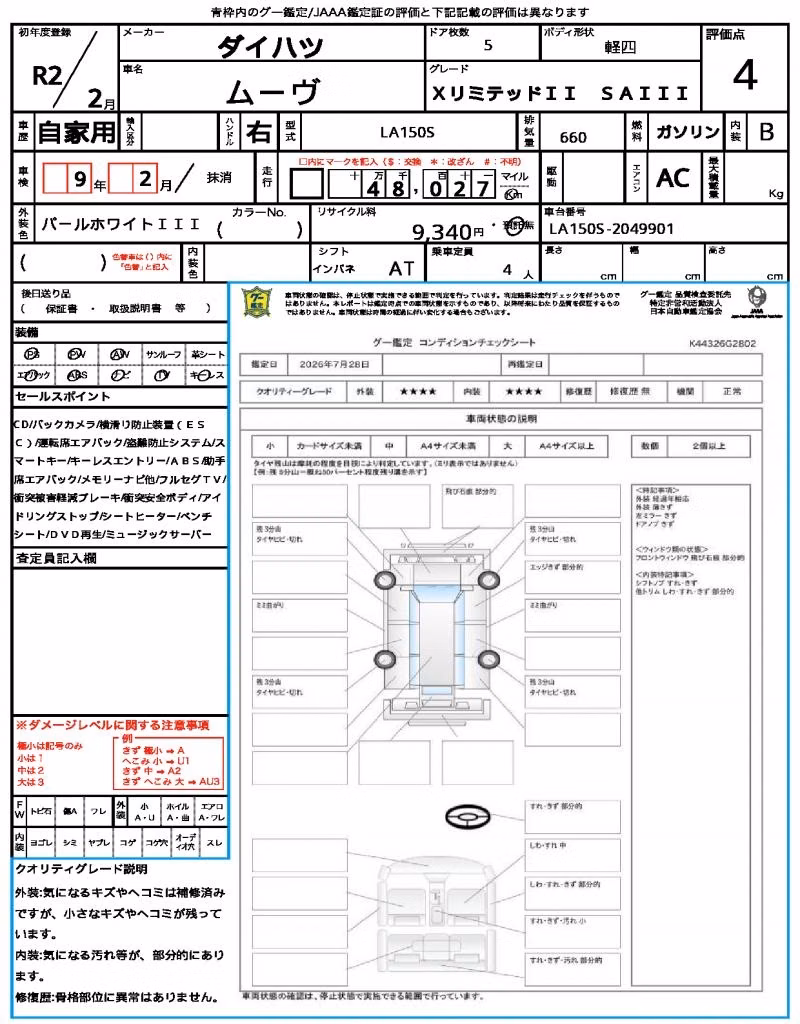 DAIHATSU MOVE
