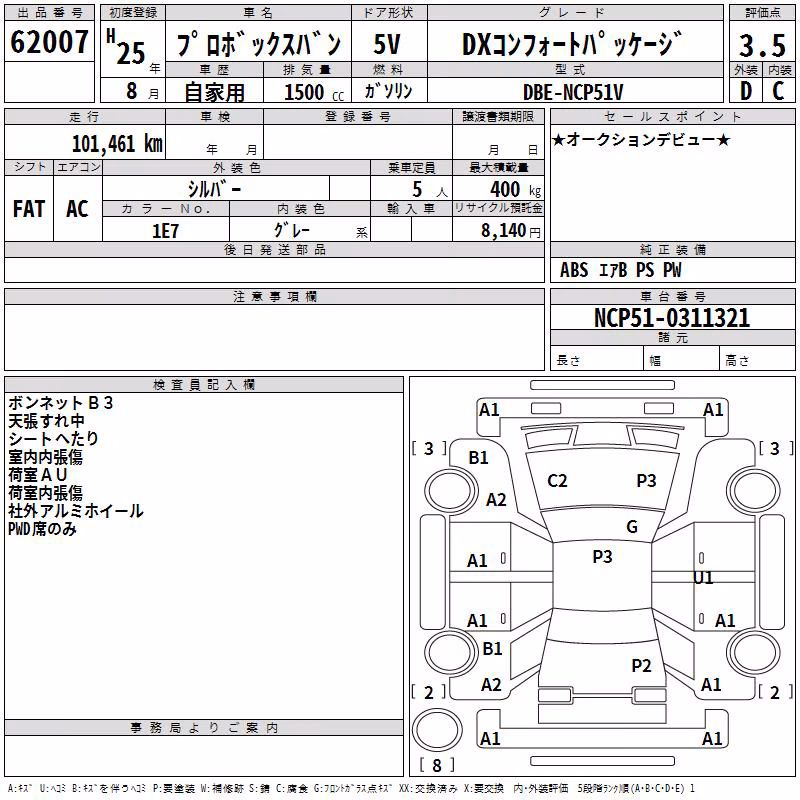 TOYOTA PROBOX
