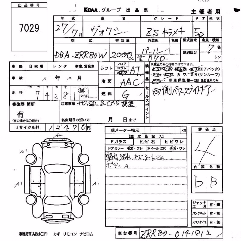 TOYOTA VOXY
