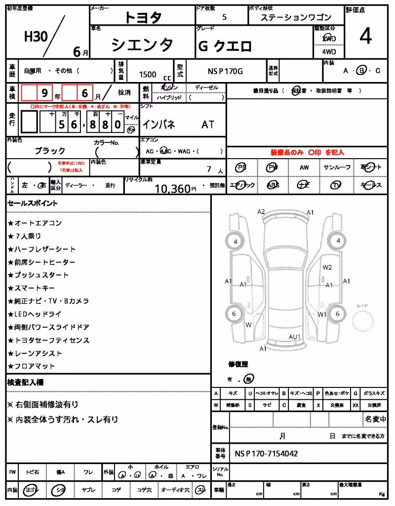 TOYOTA SIENTA