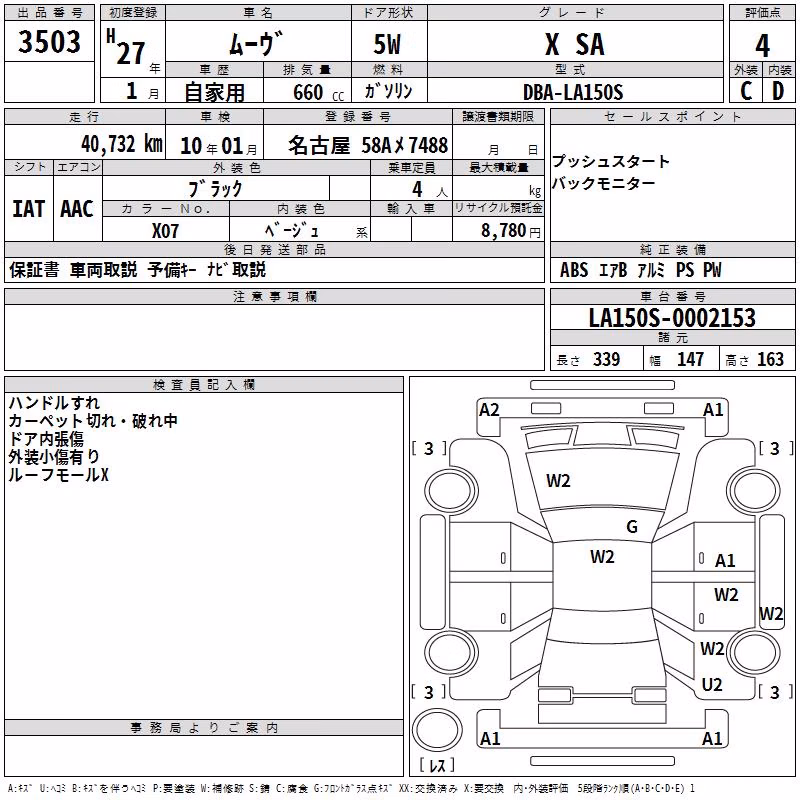 DAIHATSU MOVE