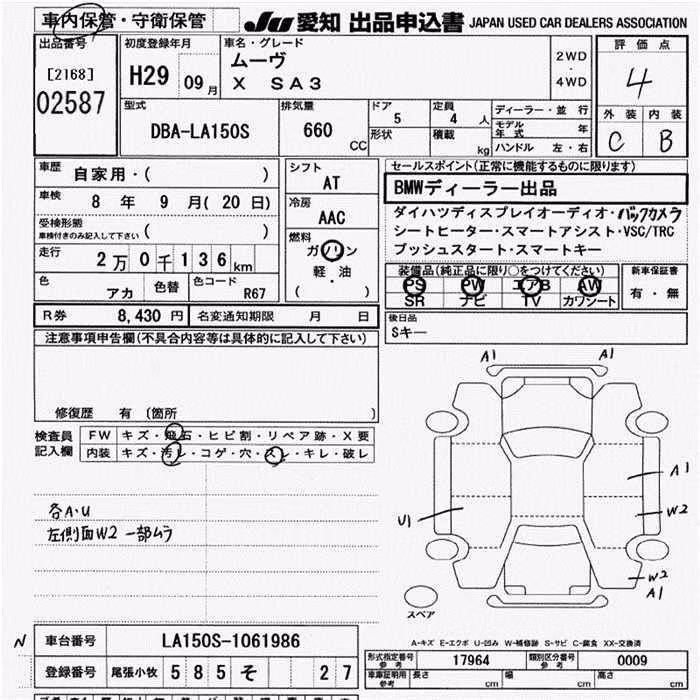 DAIHATSU MOVE