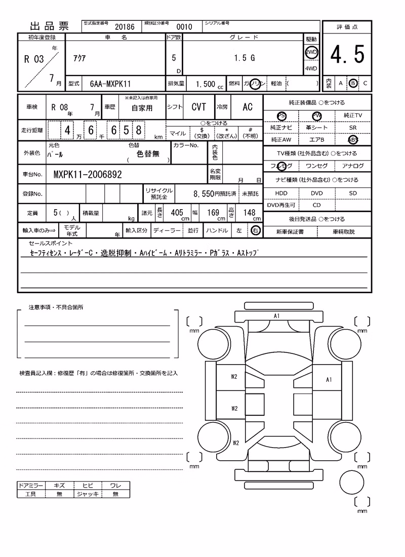 TOYOTA AQUA