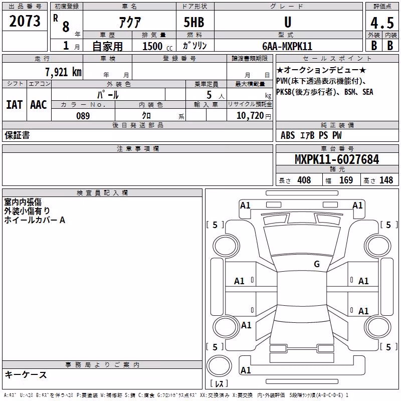 TOYOTA AQUA