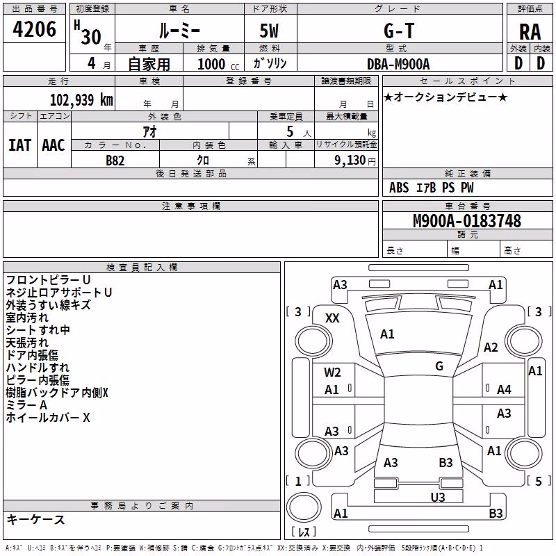 TOYOTA ROOMY