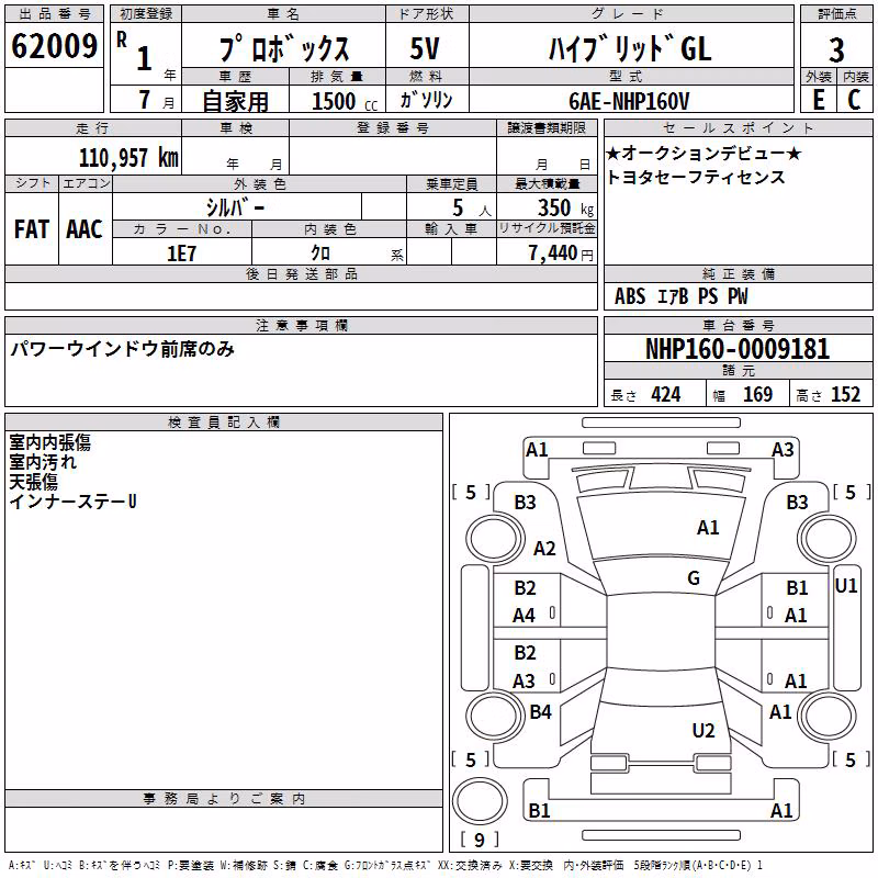 TOYOTA PROBOX