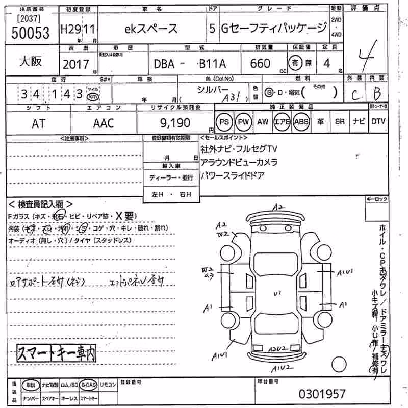 MITSUBISHI EK SPACE