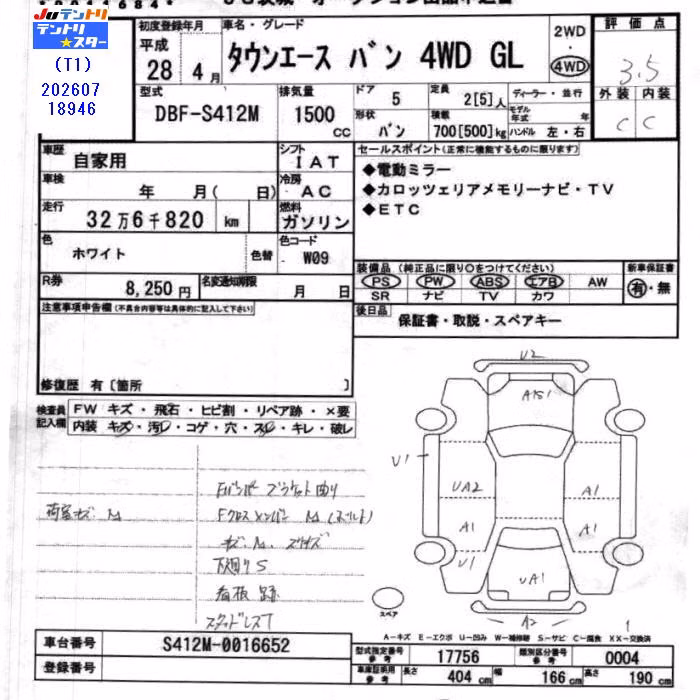 TOYOTA LITE ACE
