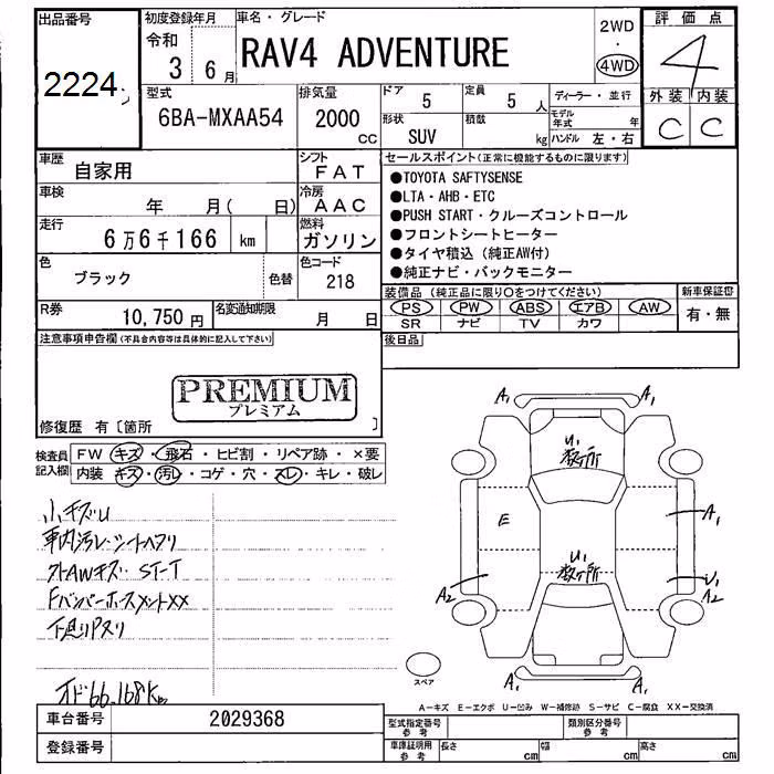 TOYOTA RAV4