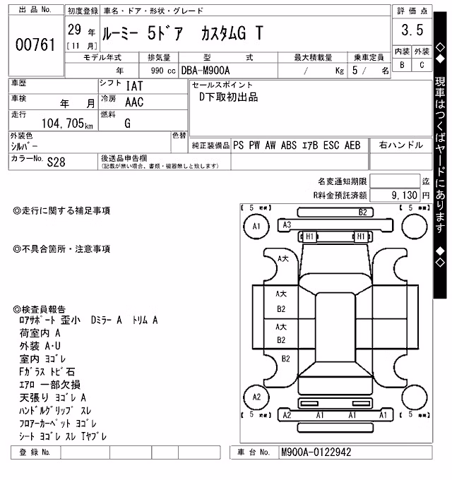 TOYOTA ROOMY