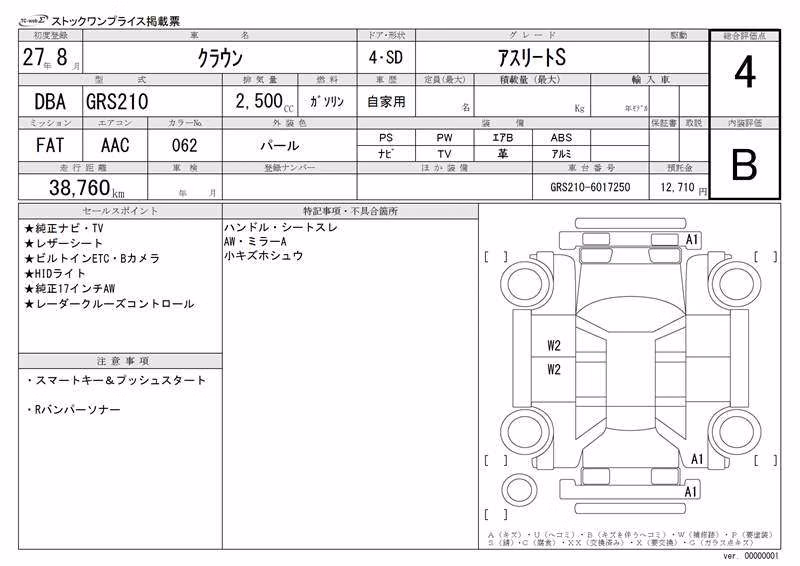 TOYOTA CROWN
