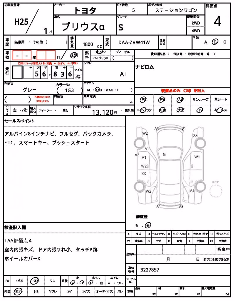 TOYOTA PRIUS ALPHA