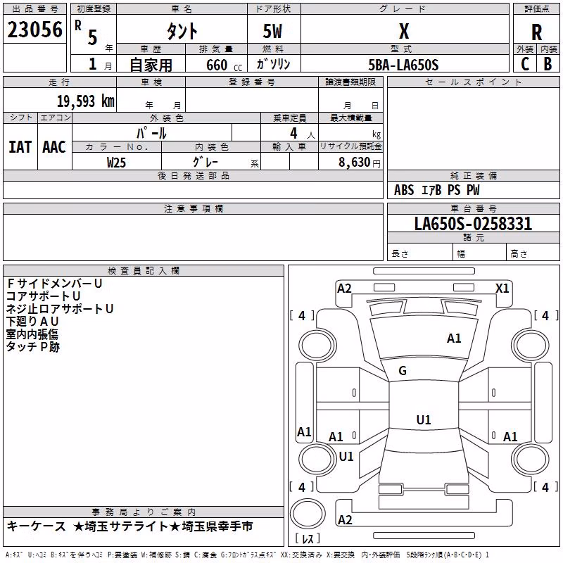 DAIHATSU TANTO