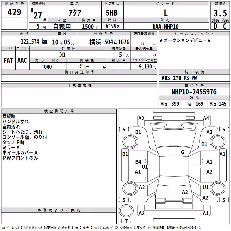 TOYOTA AQUA