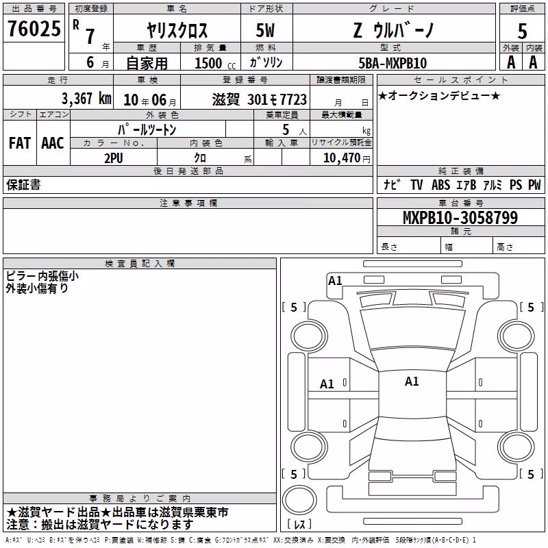 TOYOTA YARIS CROSS