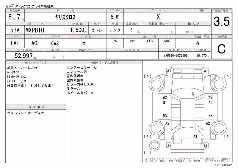 TOYOTA YARIS CROSS