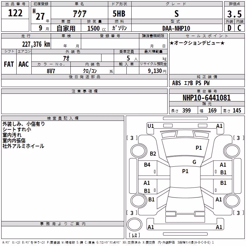 TOYOTA AQUA