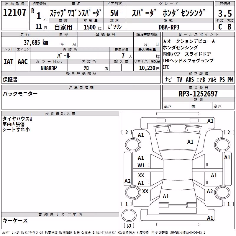 HONDA STEPWGN