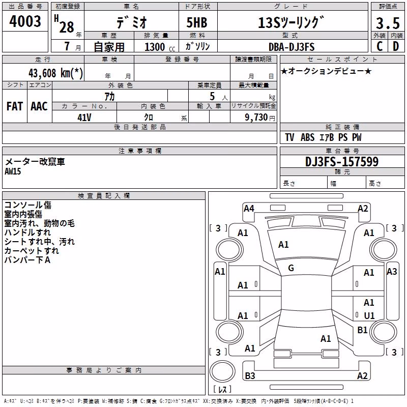 MAZDA DEMIO