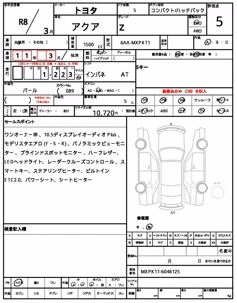 TOYOTA AQUA