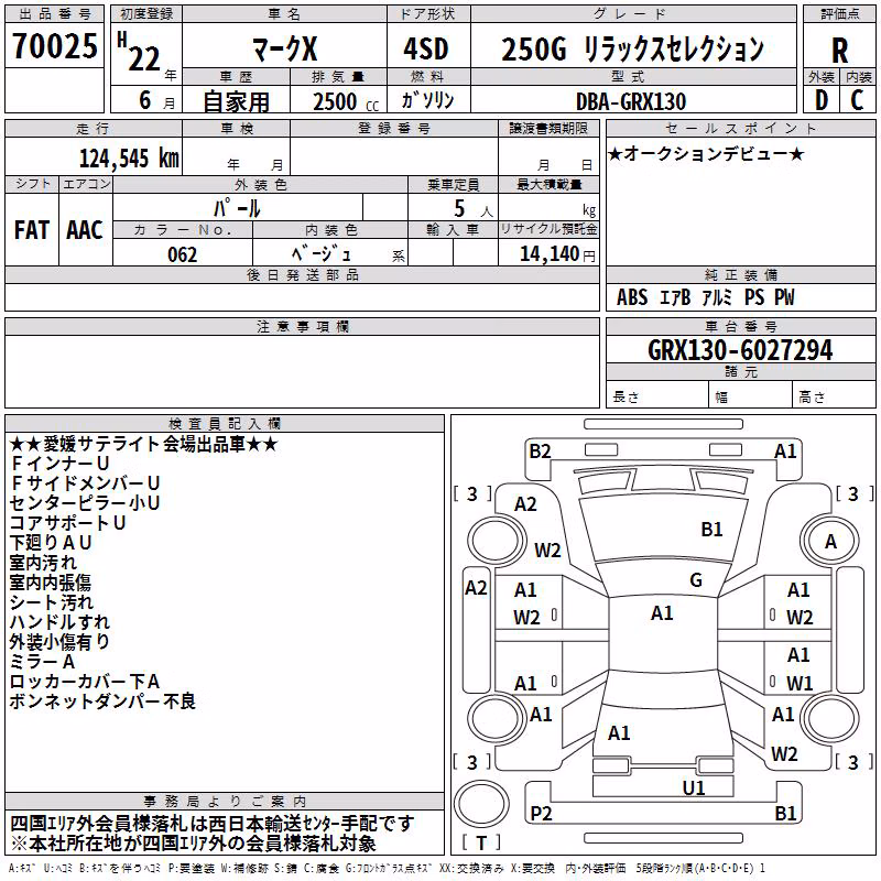 TOYOTA MARK X
