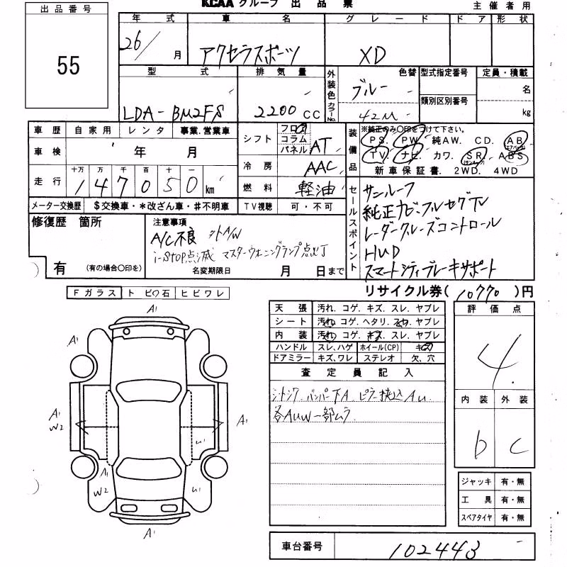 MAZDA AXELA