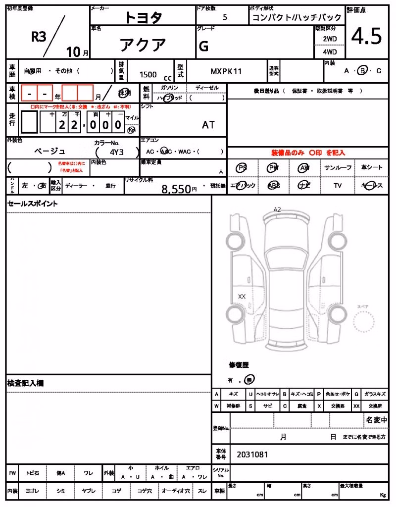 TOYOTA AQUA