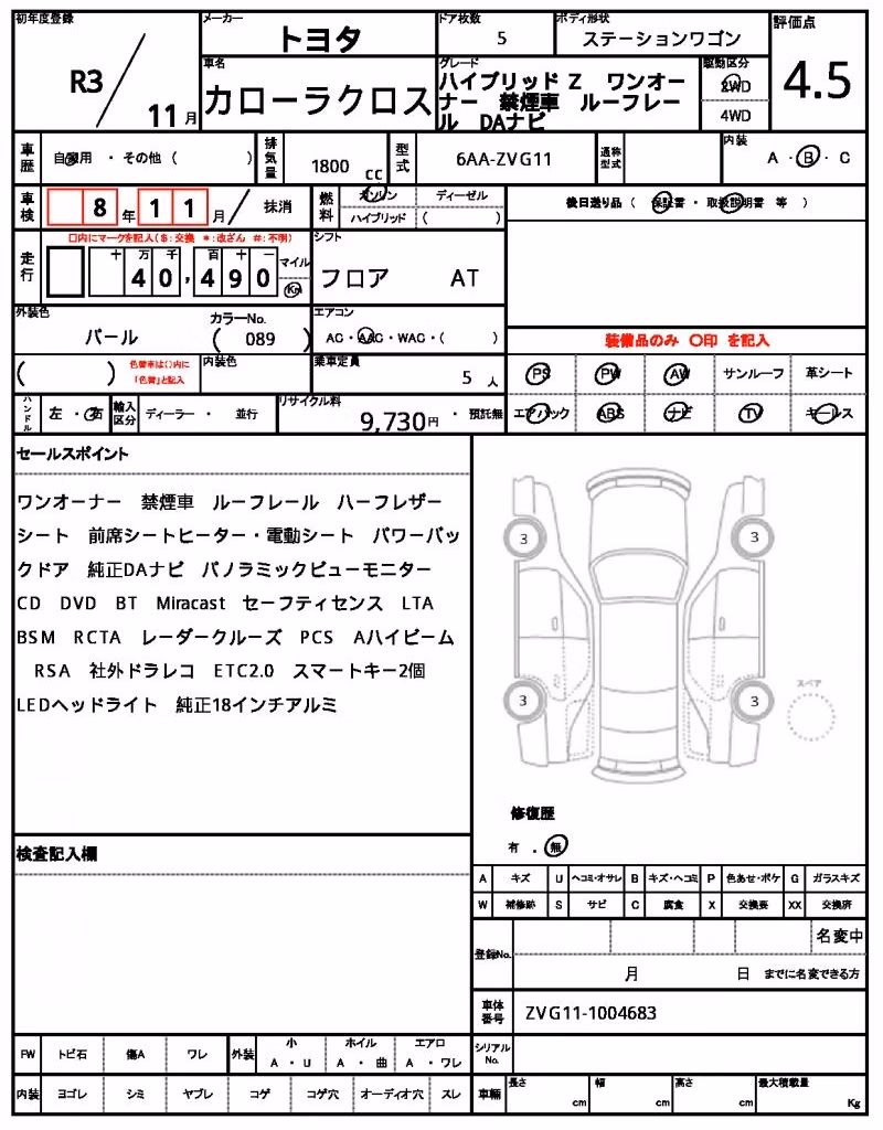 TOYOTA COROLLA CROSS