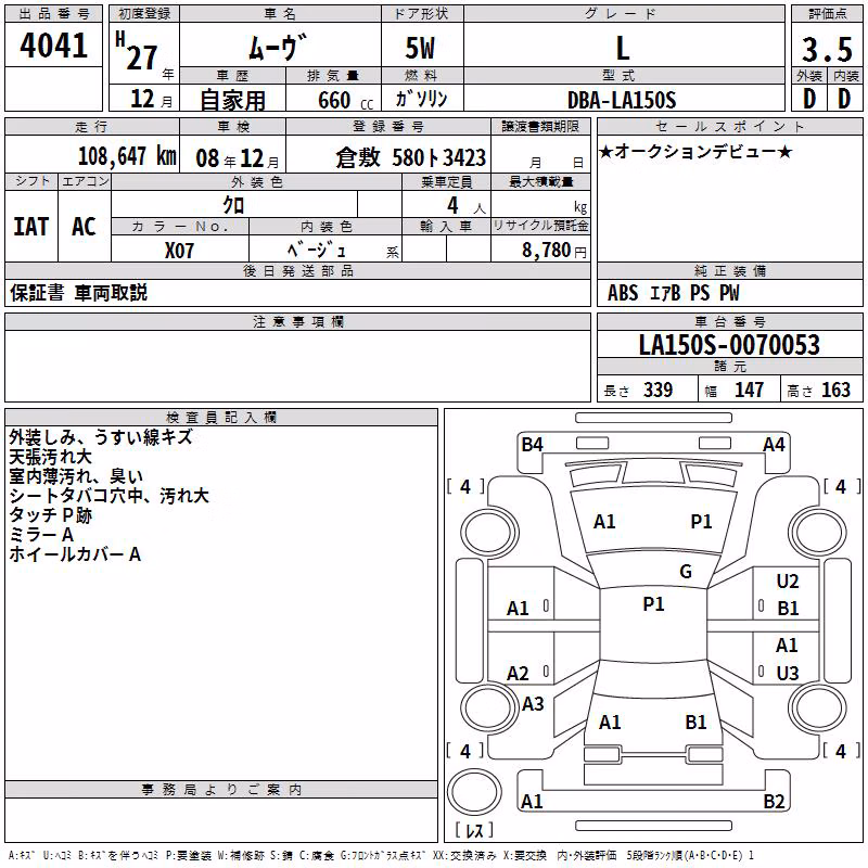 DAIHATSU MOVE