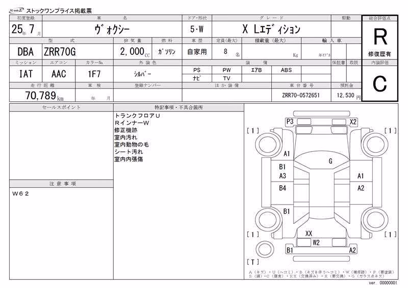 TOYOTA VOXY