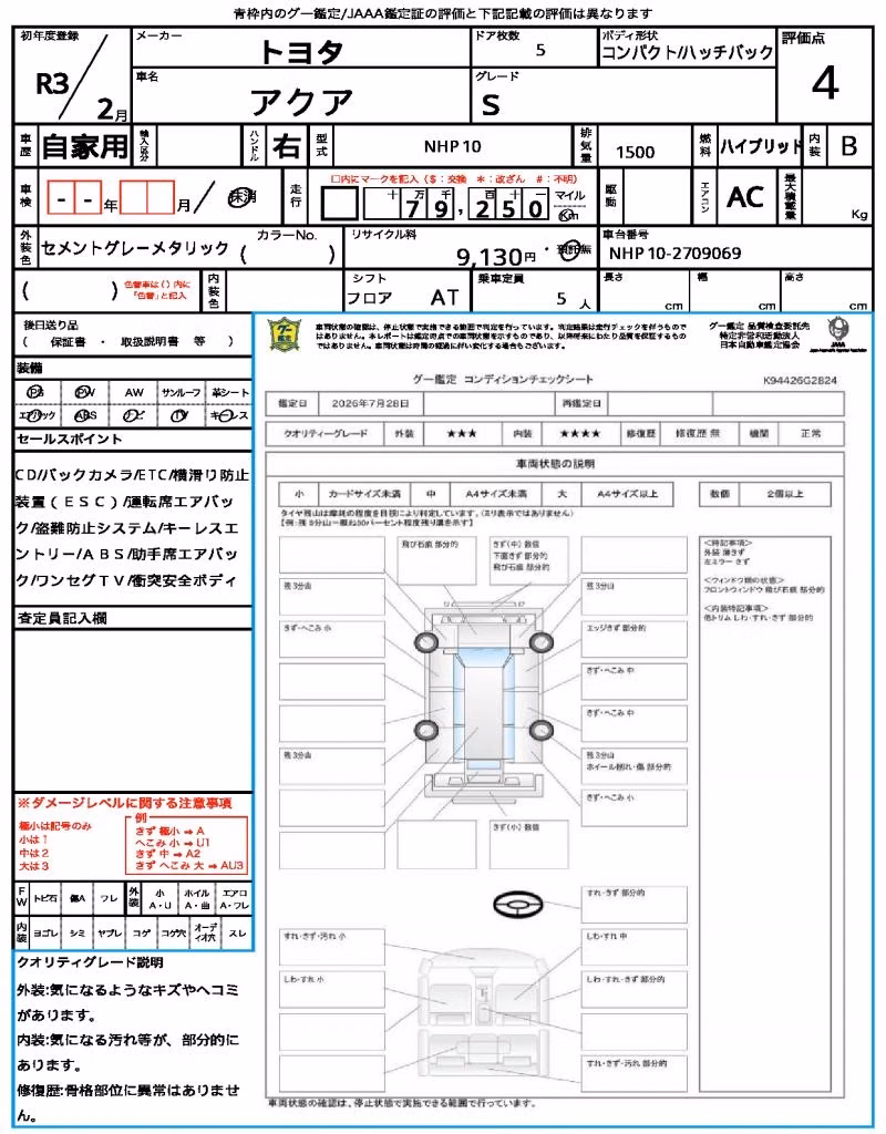 TOYOTA AQUA
