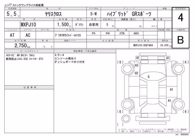 TOYOTA YARIS CROSS