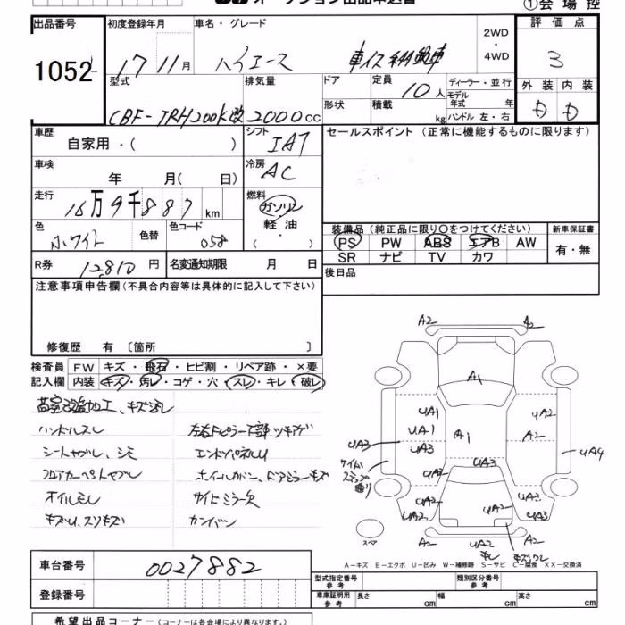 TOYOTA REGIUS ACE