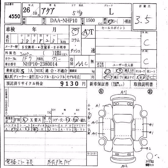 TOYOTA AQUA