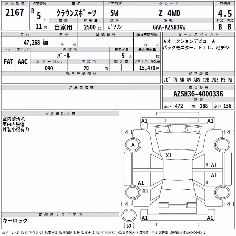 TOYOTA CROWN
