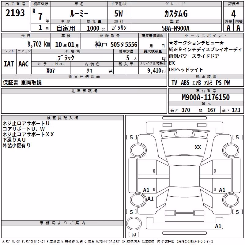 TOYOTA ROOMY