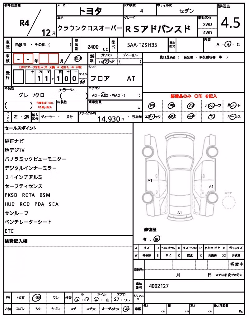 TOYOTA CROWN