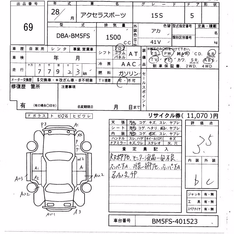 MAZDA AXELA