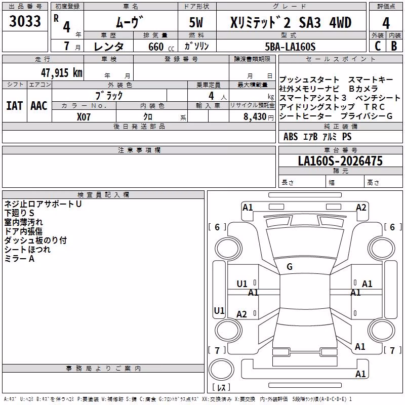 DAIHATSU MOVE