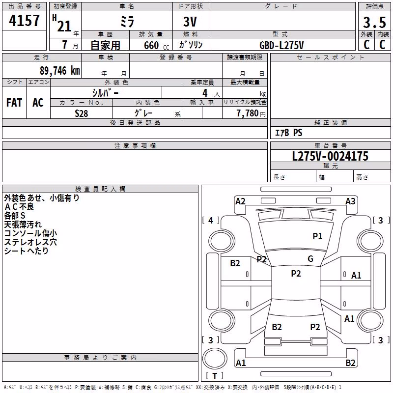 DAIHATSU MIRA