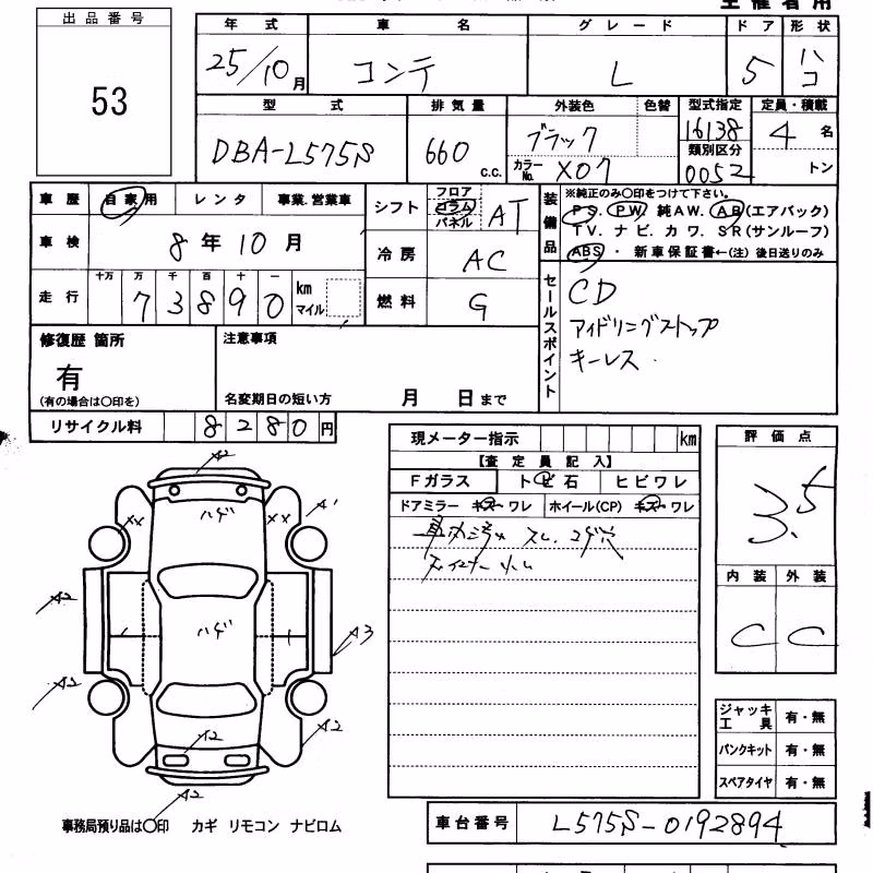 DAIHATSU MOVE CONTE