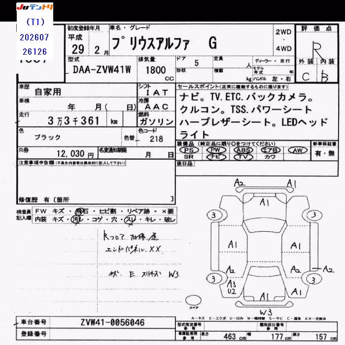 TOYOTA PRIUS ALPHA