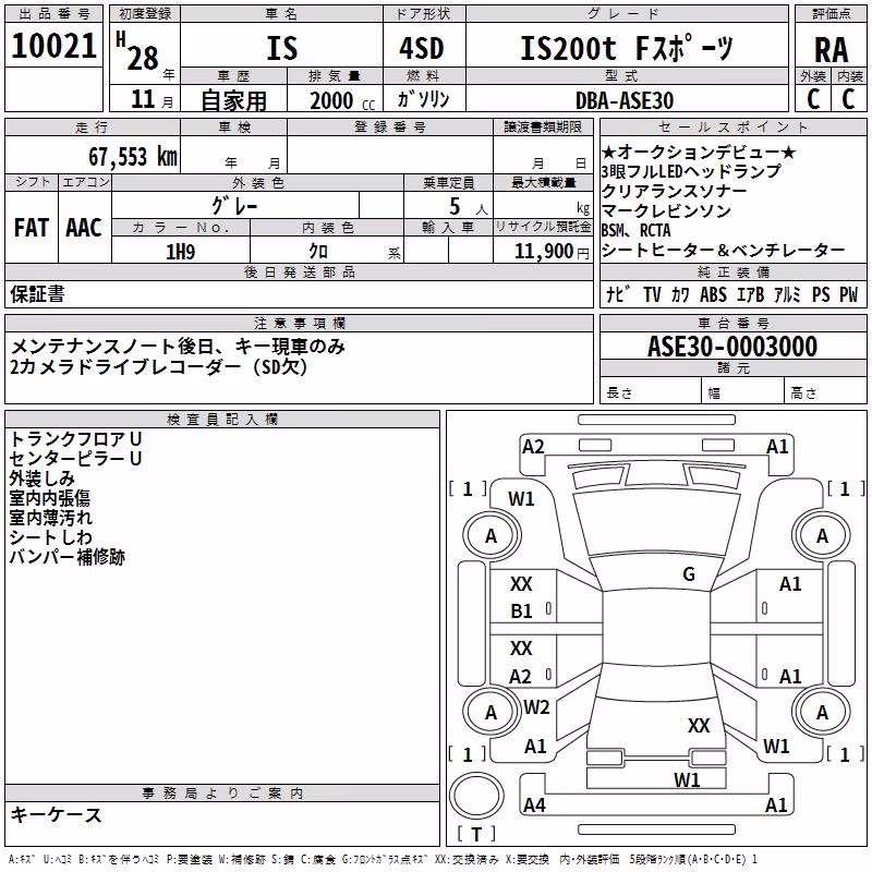 LEXUS IS300