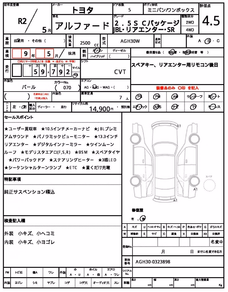 TOYOTA ALPHARD