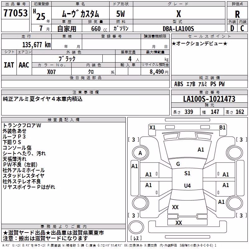 DAIHATSU MOVE