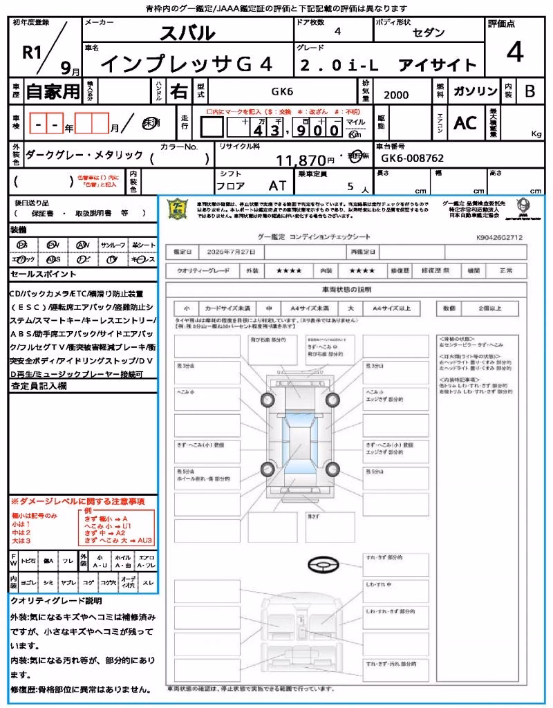 SUBARU IMPREZA