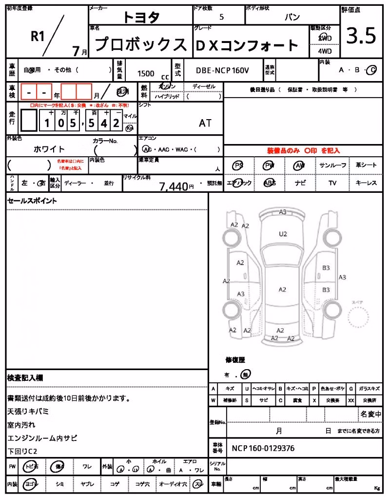 TOYOTA PROBOX