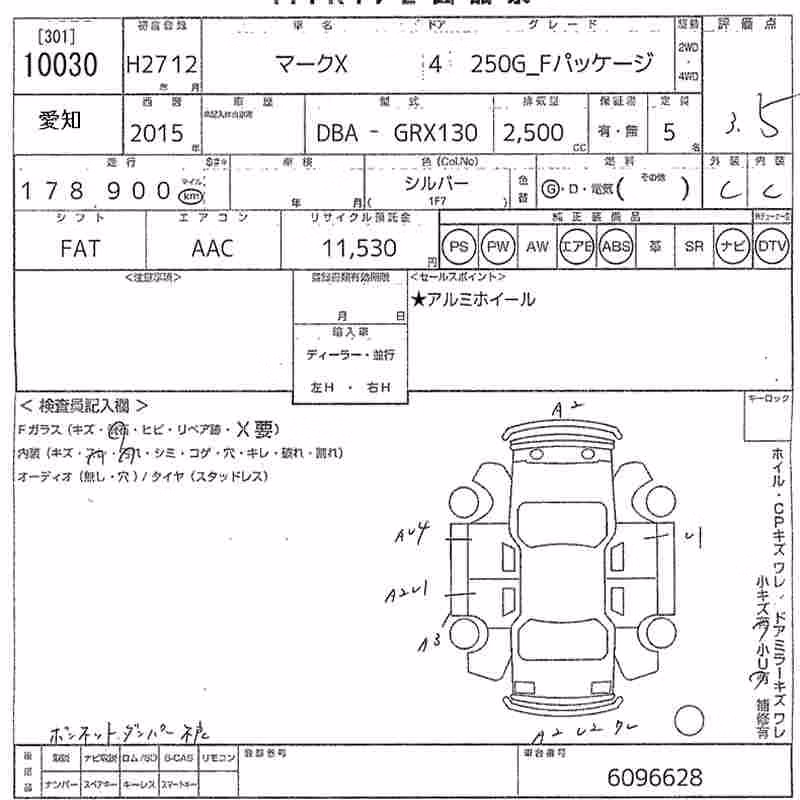 TOYOTA MARK X