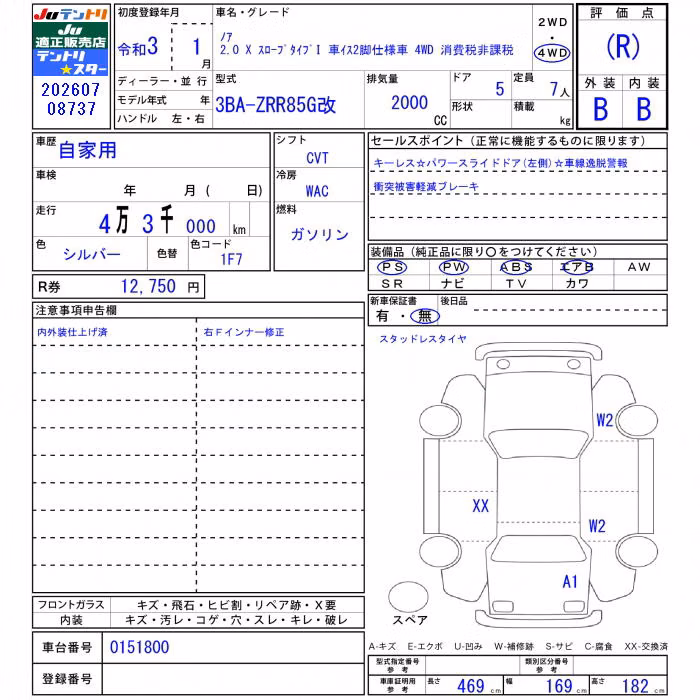 TOYOTA NOAH