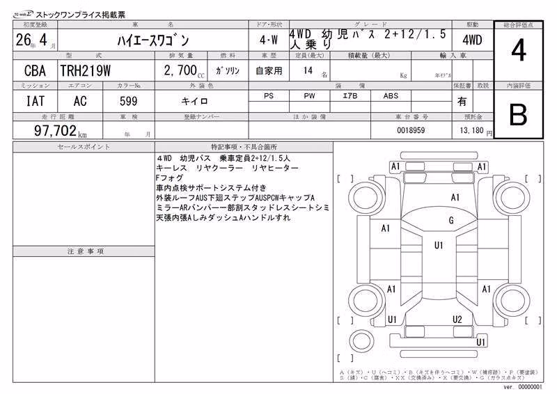 TOYOTA HIACE